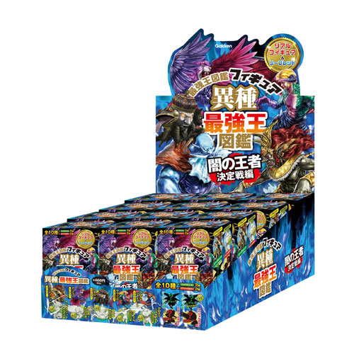 送料無料 異種最強王図鑑フィギュア 闇の王者決定戦編 BOX 1ボックス
