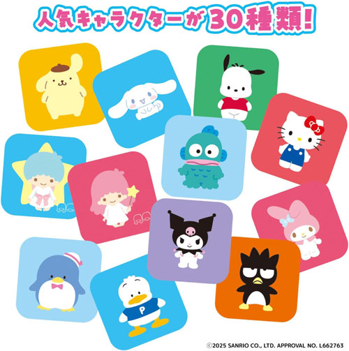送料無料 学研ステイフル サンリオキャラクターズ メモリーカード