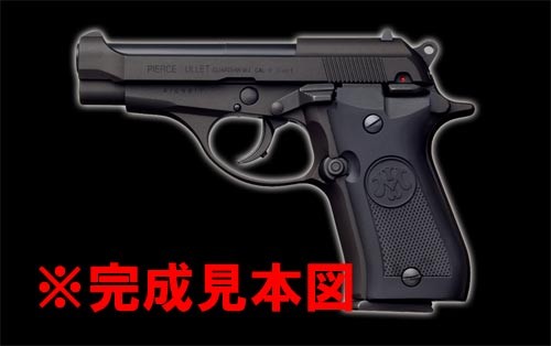 新作NEW マルシン工業 発火モデルガン組み立てキット ベレッタ M84 2層