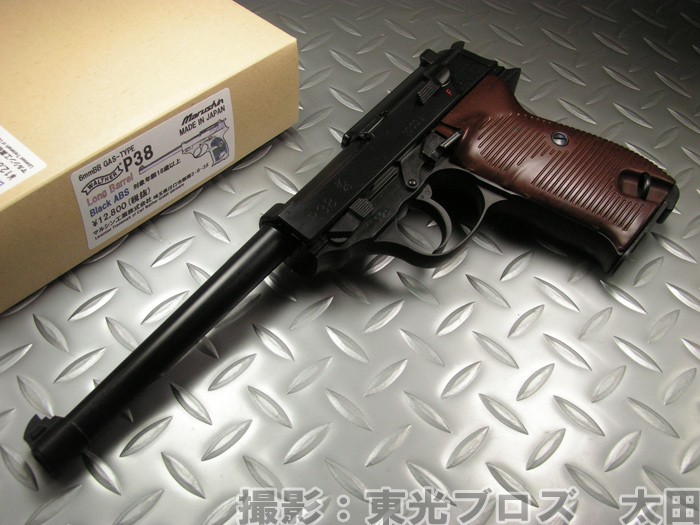 Amazon.co.jp: マルゼン ガスブローバック ワルサーP38 ac40.s