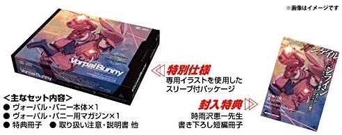 送料無料 東京マルイ ガスガン No.97 AM.45 Ver.LLEN Vorpal Bunny