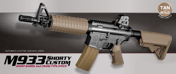 送料無料 東京マルイ 電動ガンBOYs M933 ショーティ・カスタム