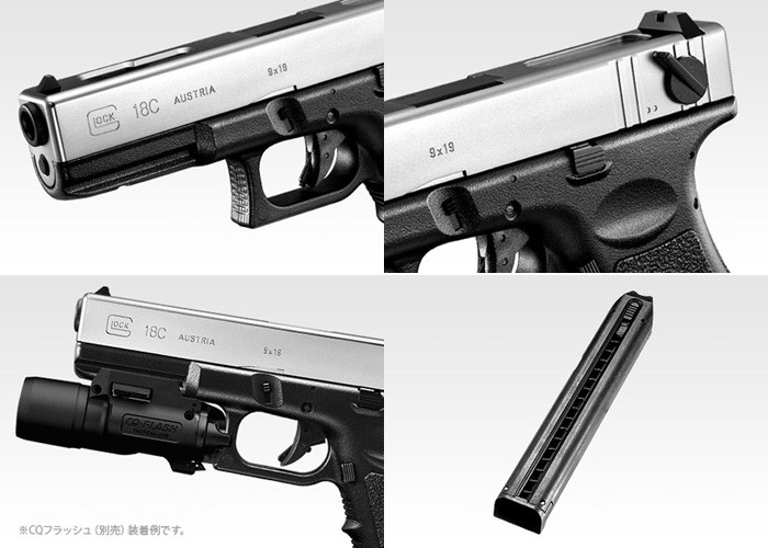 送料無料 東京マルイ 電動ガン グロック18C シルバースライド