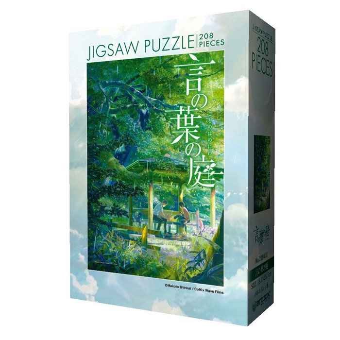 ジグソーパズル 208ピース 言の葉の庭 [208-007] 4970381195502の説明