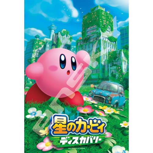 送料無料 ジグソーパズル 300ピース 星のカービィ ディスカバリー 300