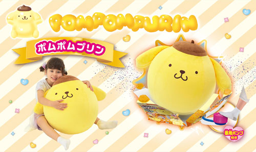在庫処分品! 送料無料 サンリオキャラクターズ Biggies ビギーズ