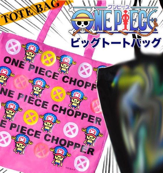 ワンピース 新世界柄 ビッグトートバッグ ピンクの説明 - 通販 - Yahoo