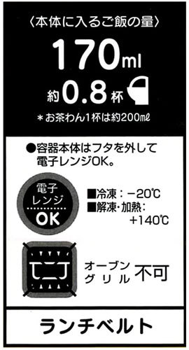 送料無料 ポケットモンスター ポケモン モンスターボール お弁当箱