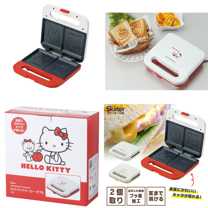 送料無料 ハローキティ&タイニーチャム ホットサンドメーカー EHS1