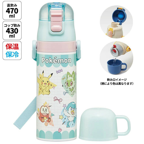 ポケモンスリープ 渋谷 ステンレスボトル Pokemon ポケモン 超軽量2WAYステンレスボトル 水筒 ポケモン24