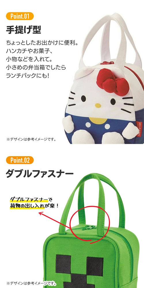 送料無料 クロミ サンリオ キャラクター型 ダイカットバッグ KNBD1