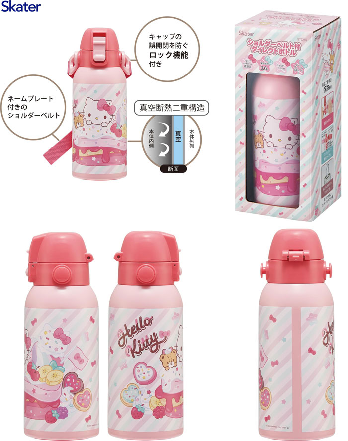送料無料 ハローキティ Fancy Snacks Sweets サンリオ ワンプッシュ直