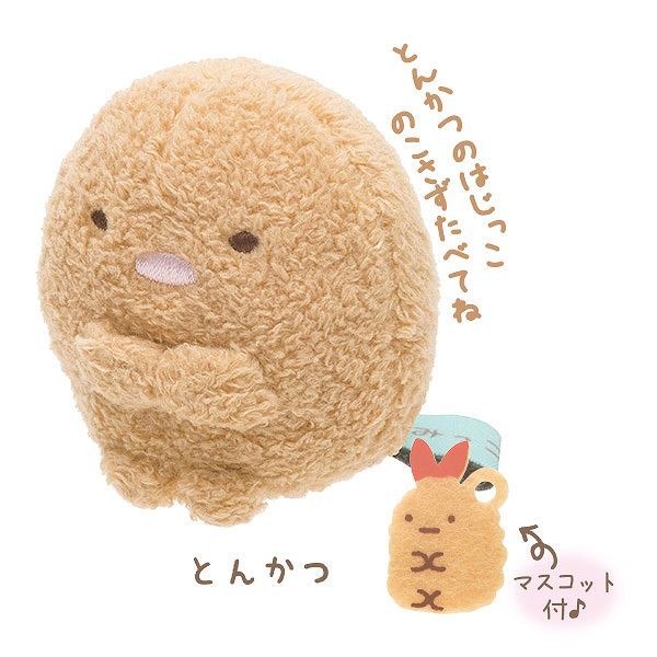 即購入可⭐︎とんかつ⭐︎なかよしぬいぐるみ すみっコぐらし てのりぬいぐるみ とんかつ MP86203