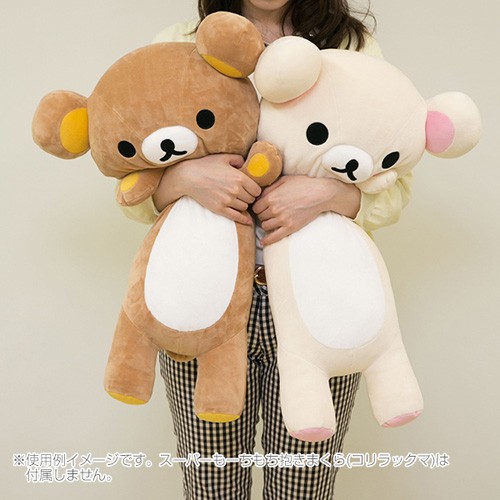 リラックマ スーパーもーちもち抱きまくら リラックマ MR64201