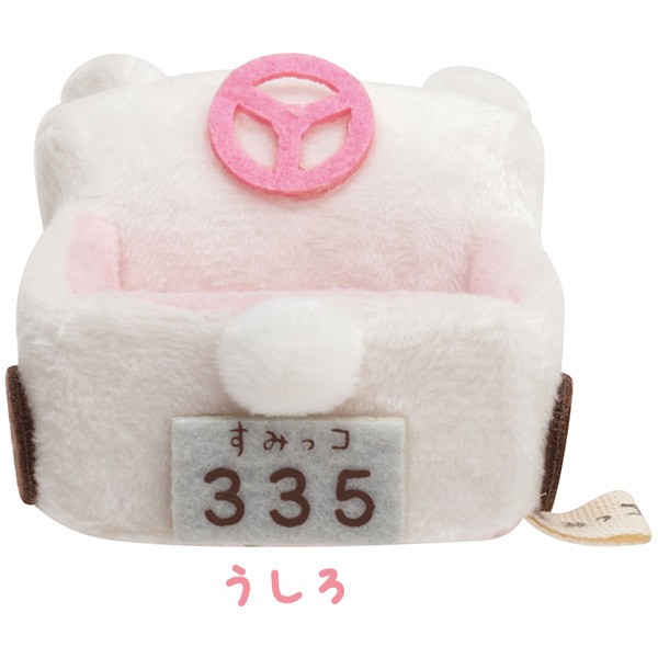 すみっコぐらし てのりぬいぐるみ くるましろくま MX97701