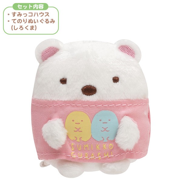 ぬいぐるみハウスセットとぬいぐるみ24体 すみっコぐらしドールハウスセット ぬいぐるみと車付き - メルカリ