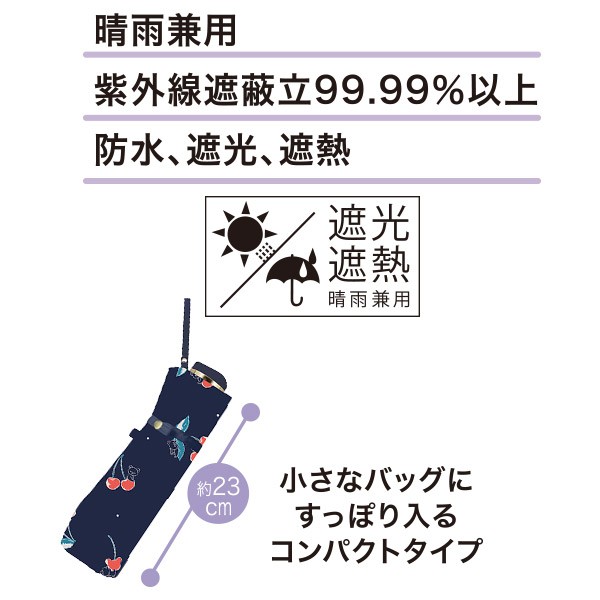 San-X 送料無料 リラックマ 晴雨兼用 折りたたみ傘 リラックマ