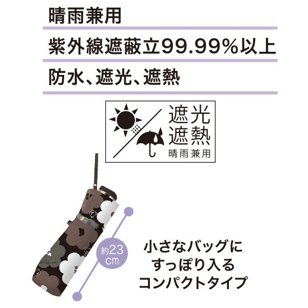 リラックマ　折りたたみ式 日傘 ホワイト ネイビー Amazon.co.jp: [zhenhj(売店)] リラックマ 日傘 折り畳み傘