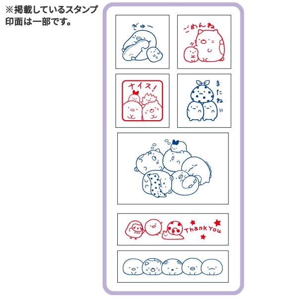 あべみかこ キャラクター スタンプ 4個セット 楽天市場】ビバリー くまのプーさん 先生のごほうびスタンプ（赤