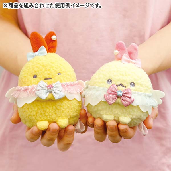 超特急 すみっコぐらし ぬいぐるみ すみっコぐらし えびてんのしっぽ すみっコぐらし」えびてんのしっぽが新登場♪ “天使なえびてんアイドル