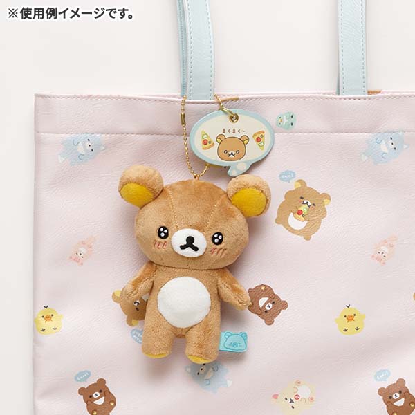 San-X（サンエックス） 送料無料 リラックマ ぶらさげぬいぐるみ