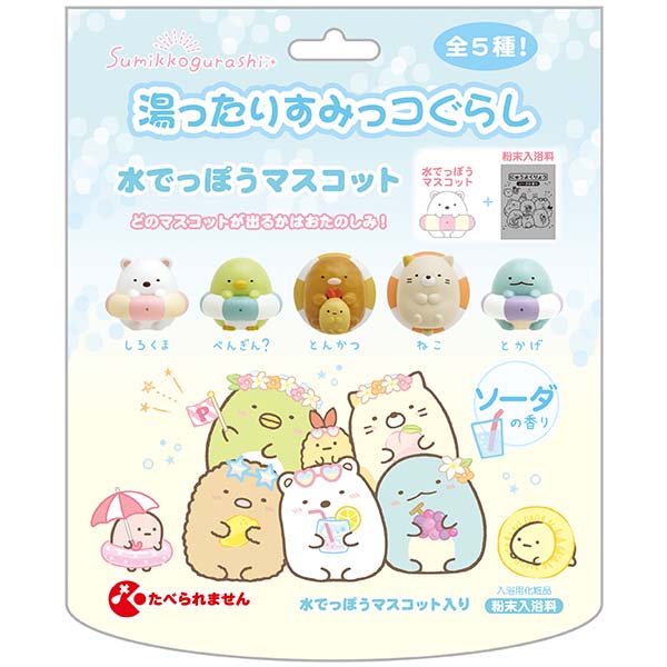 San-X（サンエックス） 湯ったりすみっコぐらし 粉末入浴剤 バス