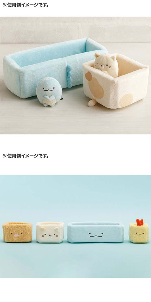 送料無料 すみっコぐらし ぬいぐるみマルチトレイ Mサイズ・ねこ
