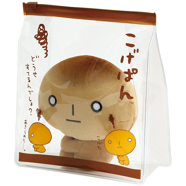サンエックス こげぱん こげぱんフレンズ ぬいぐるみ 送料無料 こげぱん ぬいぐるみ あのころのともだち・こげぱん