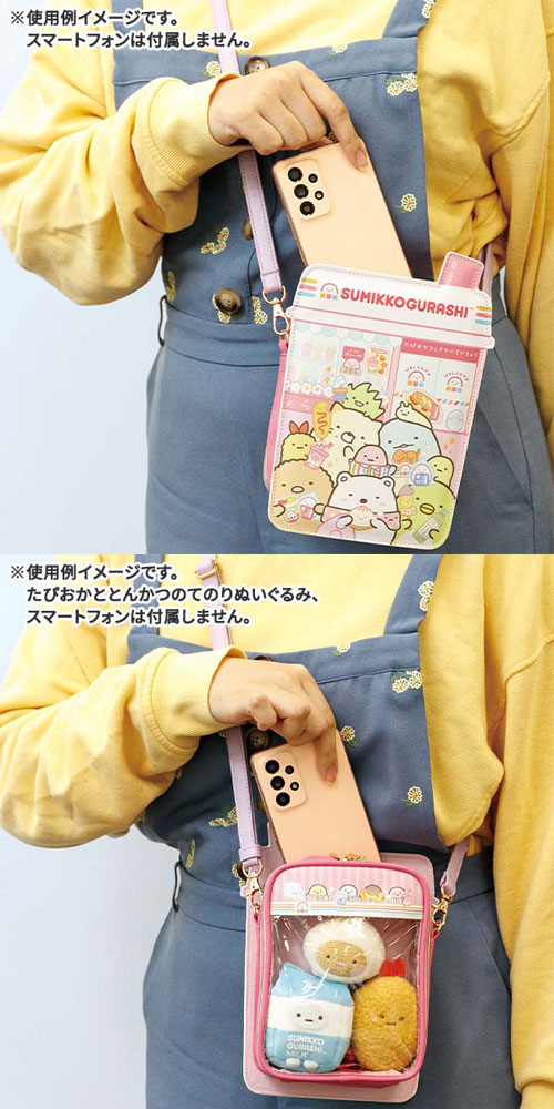 コレちゃんぬいぐるみバッグ コレサワぬいぐるみショルダーバッグ コレちゃんぬいぐるみバッグ コレサワぬいぐるみショルダー