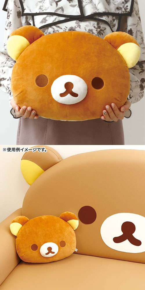 San-X（サンエックス） 送料無料 リラックマ クッション すてきなお家