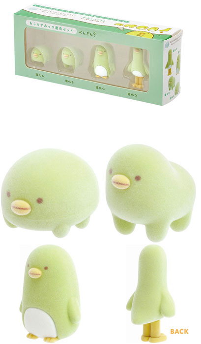 ぺんぎん？ 進化 フィギュア ぬいぐるみバッジ すみっコぐらし すみっコぐらしshop限定 ぶらさげマスコット