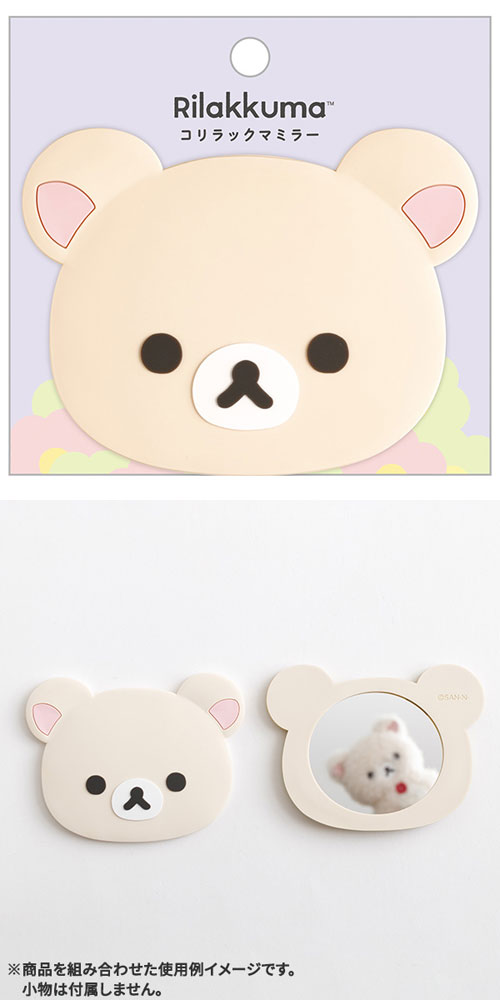 San-X（サンエックス） 送料無料 リラックマ コリラックマミラー BASIC