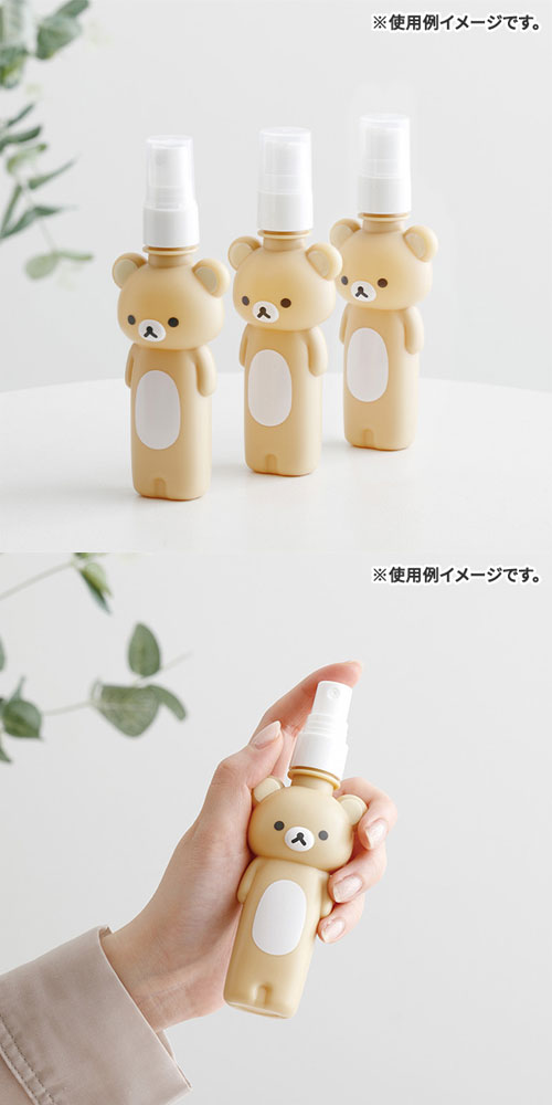 San-X（サンエックス） 送料無料 リラックマ ボトルポーチセット