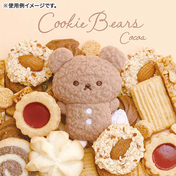 San-X シュガーココムー てのりぬいぐるみ クッキーベアーズ