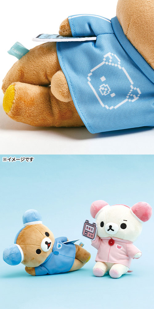 San-X 送料無料 リラックマ あつめてぬいぐるみ リラックマ