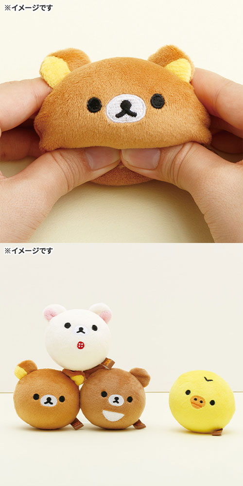 San-X（サンエックス） 送料無料 リラックマ むぎゅむぎゅぬいぐるみ