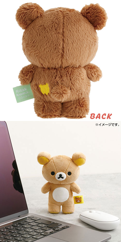 リラックマ 一緒にすやすやぬいぐるみ　コリラックマ チャイロイコグマ リラックマ - おやすみなさいぬいぐるみ（いっしょにすやすやシリーズ