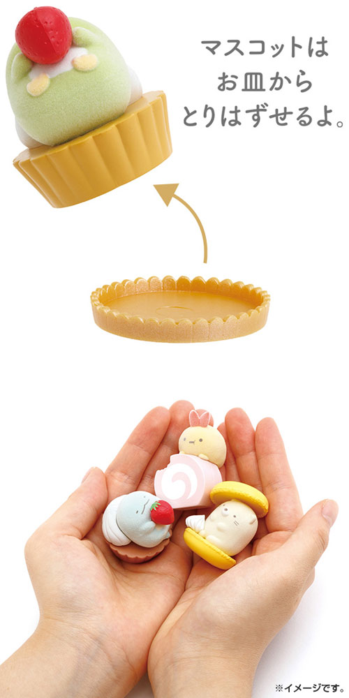 メール便送料無料 すみっコぐらし プチすみっコマスコット ぺんぎん