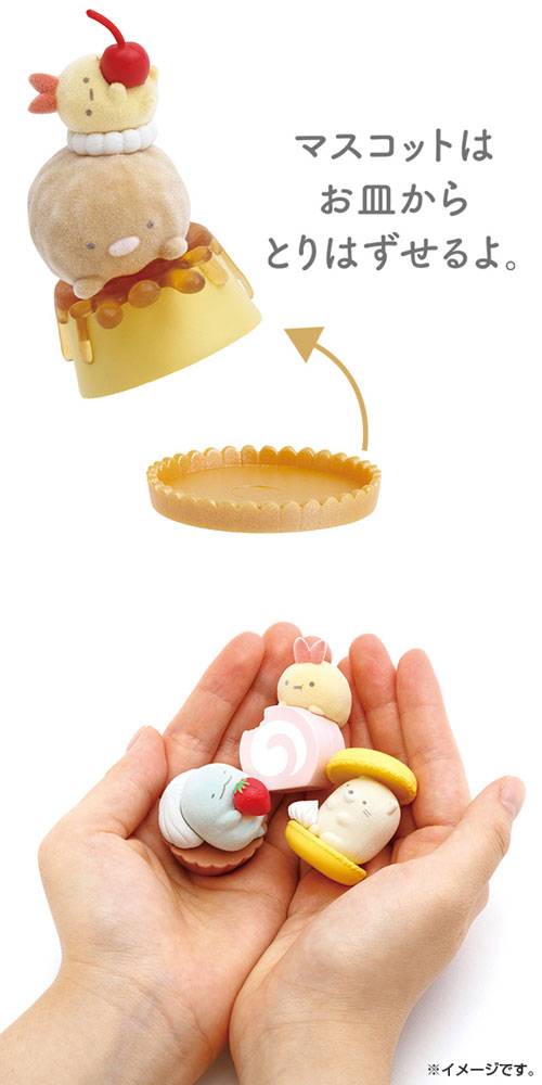すみっコぐらし プチすみっコマスコット とんかつ＆えびふらいのしっぽ