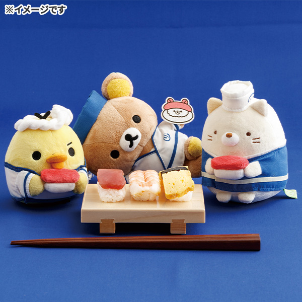 送料無料 すみっコぐらし おすしぬいぐるみ いつでもおすし雑貨・ねこ