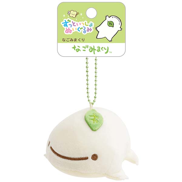 San-X（サンエックス） 送料無料 なごみまくり ずっといっしょ