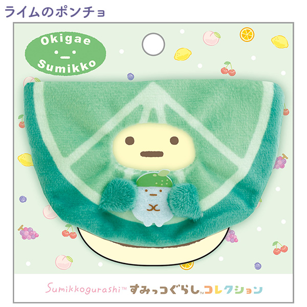 のっこさんせんよう San-X（サンエックス） メール便送料無料 すみっコぐらし てのり