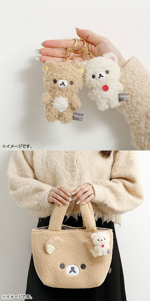 San-X（サンエックス） 送料無料 リラックマ もこもこぶらさげ