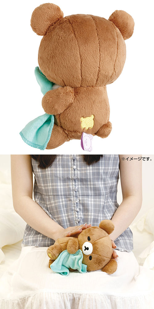 San-X（サンエックス） 送料無料 リラックマ おやすみなさいぬいぐるみ
