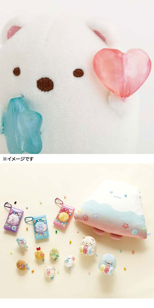 San-X（サンエックス） すみっコぐらし てのりぬいぐるみ しろくま