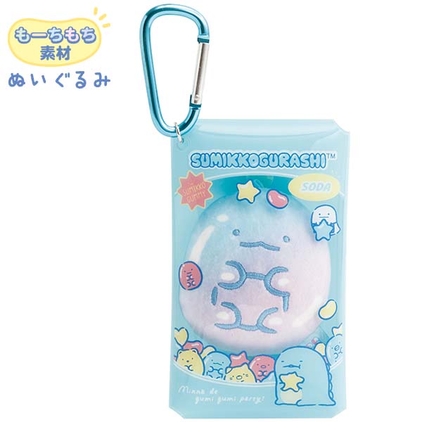 San-X（サンエックス） 送料無料 すみっコぐらし ぶらさげぬいぐるみ