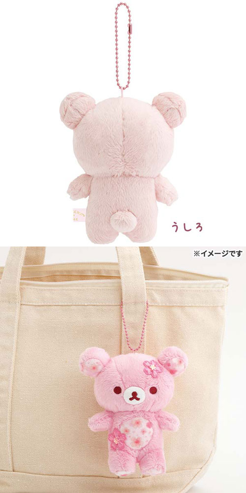 San-X（サンエックス） 送料無料 リラックマ ぶらさげぬいぐるみ
