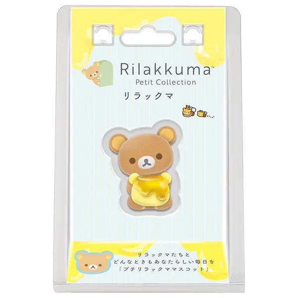 リラックマ　ご当地　プチマスコット　16個 San-X（サンエックス） リラックマ プチリラックママスコット はちみつ