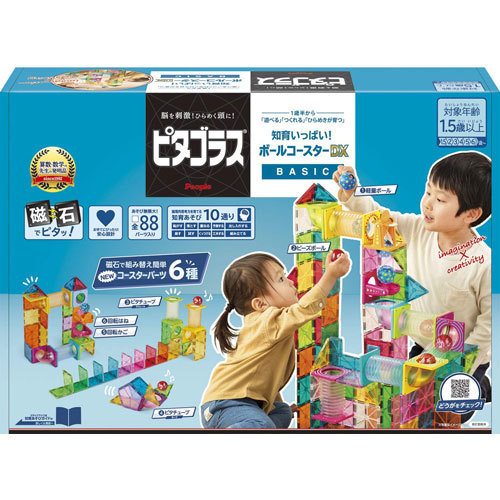 送料無料 ピタゴラス BASIC 知育いっぱい!ボールコースターDX