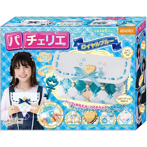 【新品未開封】パチェリエ　ロイヤルホワイトDX　おまけつき 楽天市場】【送料無料!】 【おまけ パーツセット付】パチェリエ
